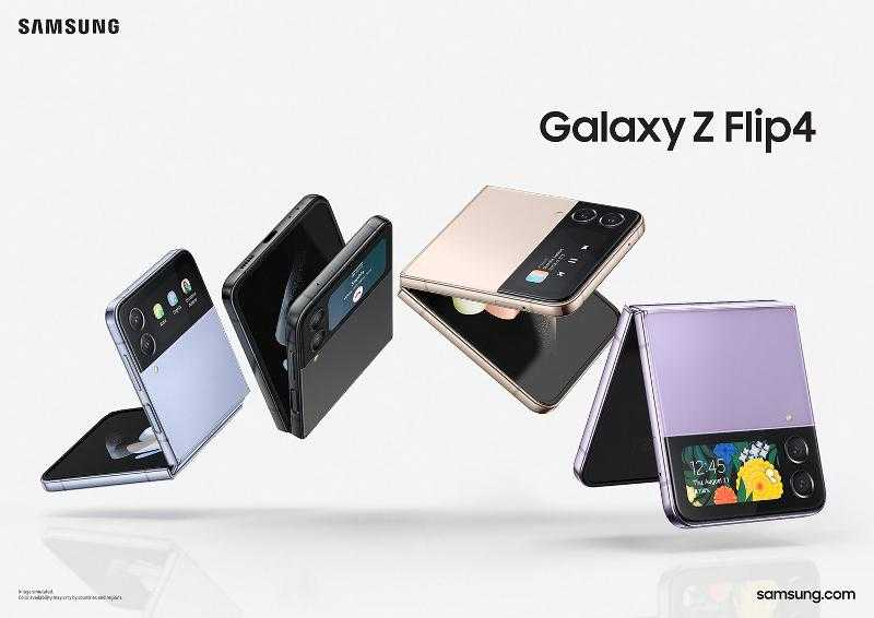 Samsung Galaxy Z Flip4